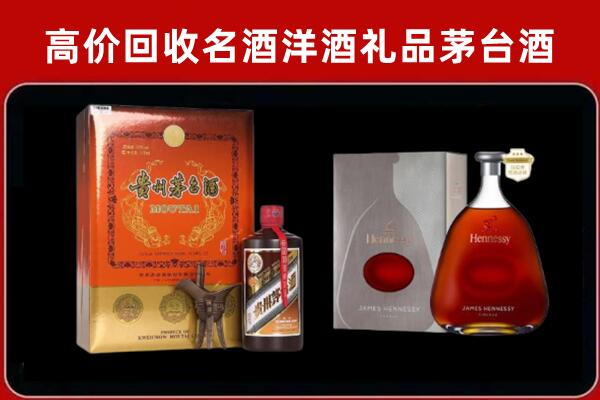 大箐山县回收轩尼诗