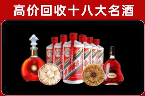 大箐山县回收烟酒店