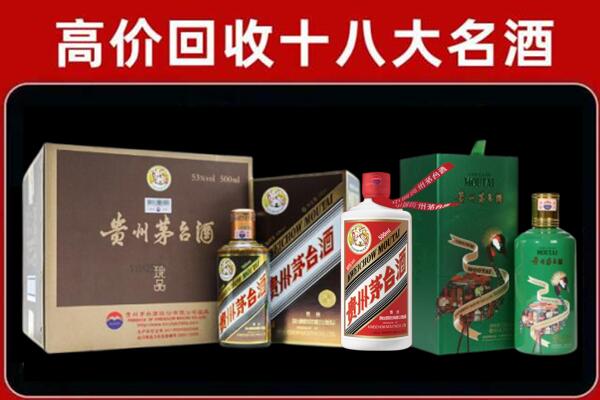 大箐山县回收铁盖茅台酒