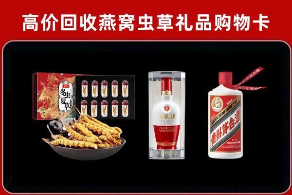 大箐山县回收烟酒哪家好