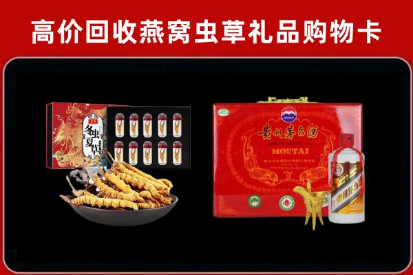 大箐山县回收15年茅台酒